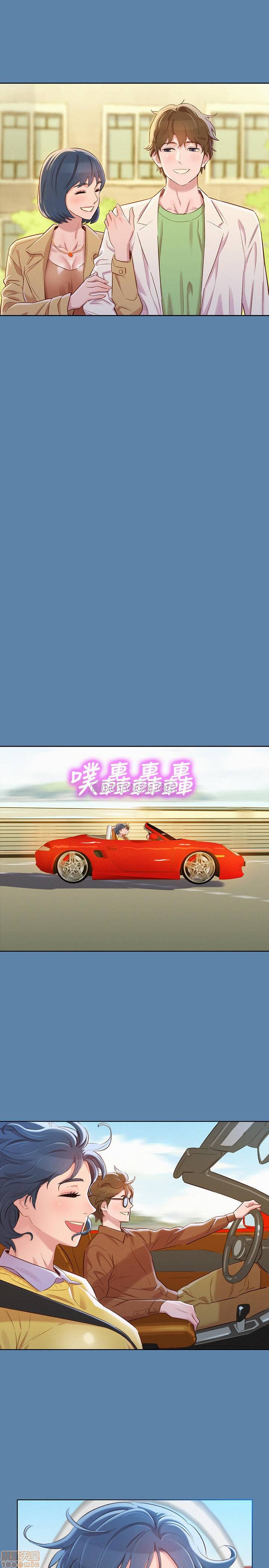 SISTER NEIGHBORS RAW - Chapter 90 Page 6