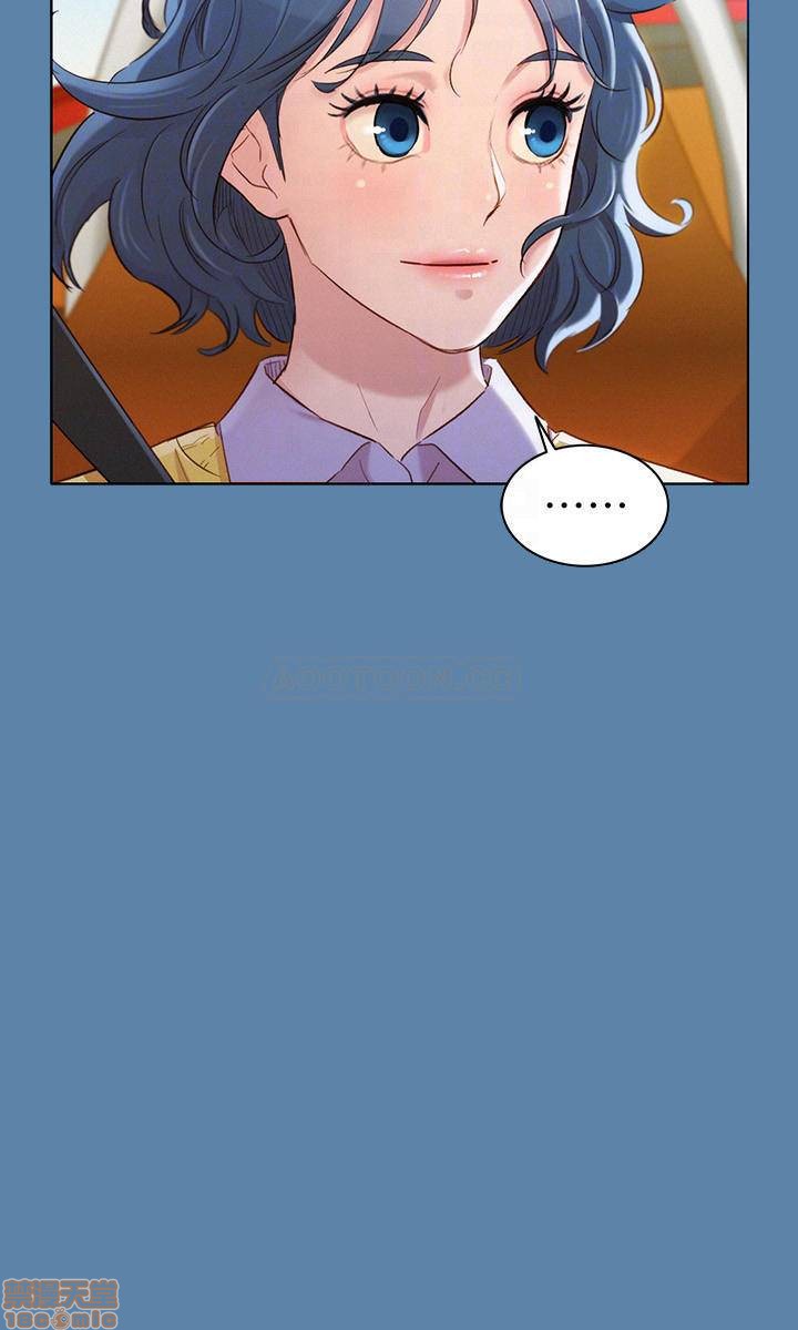 SISTER NEIGHBORS RAW - Chapter 90 Page 7