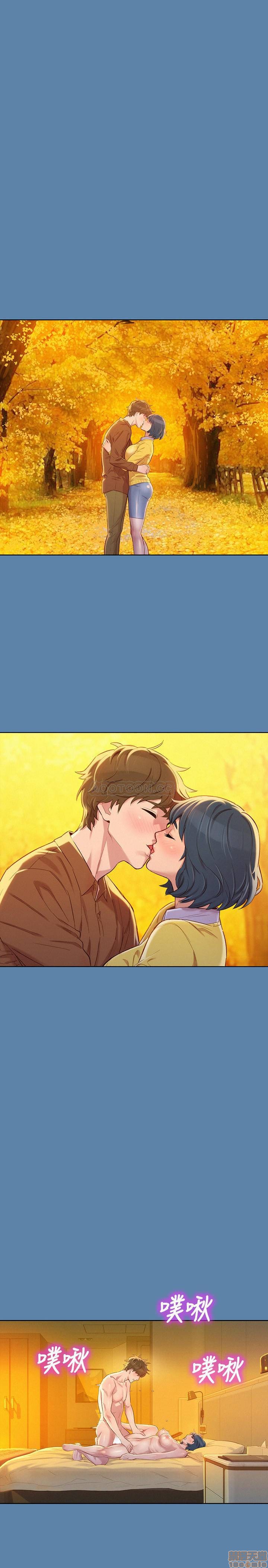 SISTER NEIGHBORS RAW - Chapter 90 Page 8