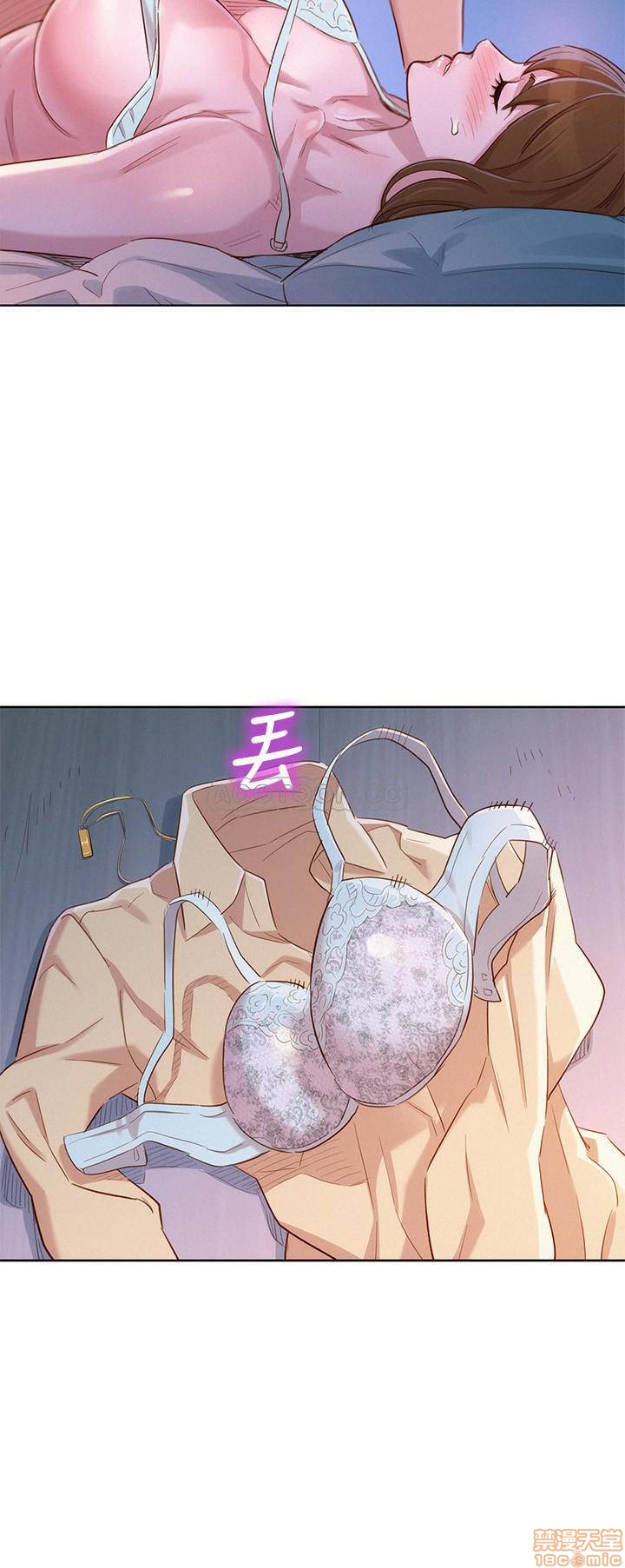 SISTER NEIGHBORS RAW - Chapter 91 Page 23