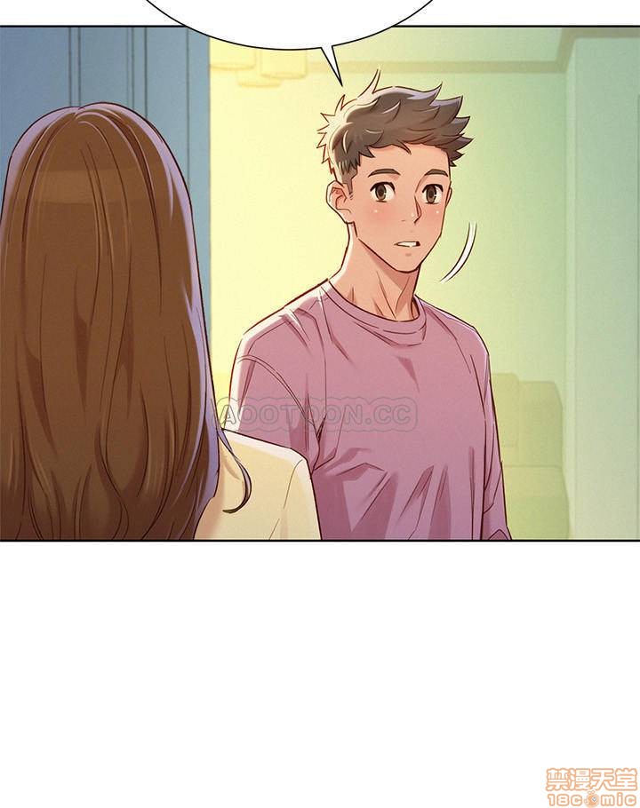 SISTER NEIGHBORS RAW - Chapter 91 Page 5