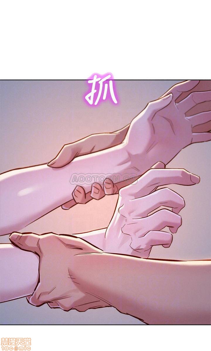 SISTER NEIGHBORS RAW - Chapter 92 Page 12