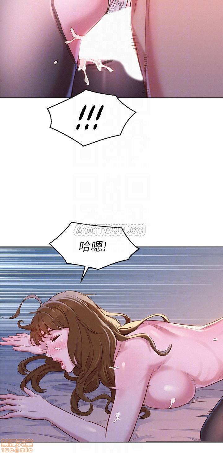 SISTER NEIGHBORS RAW - Chapter 92 Page 18