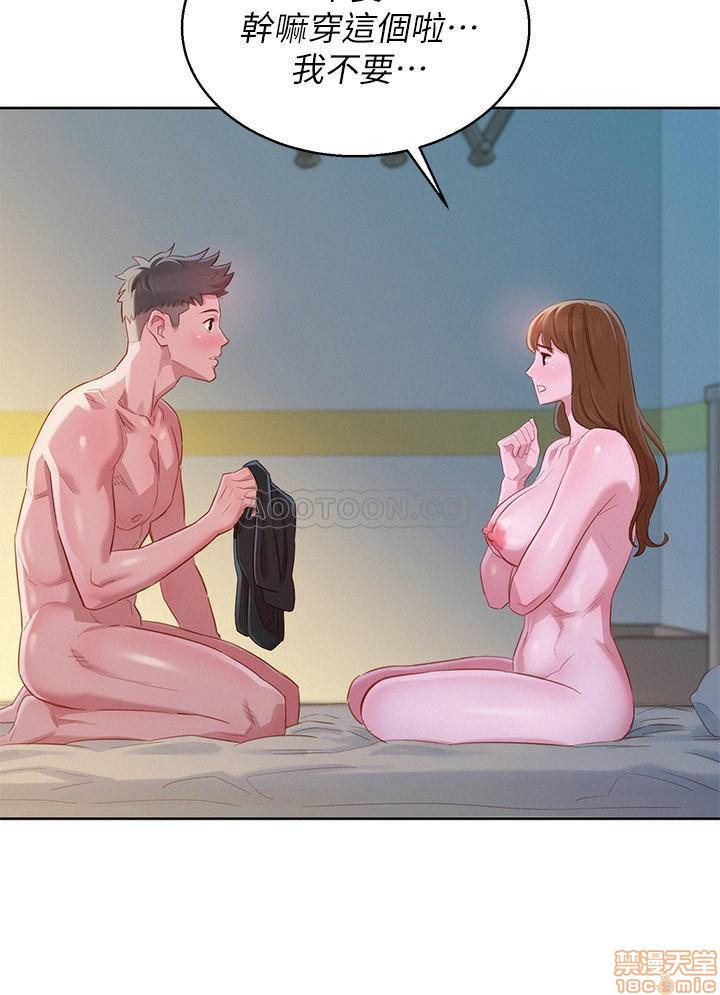 SISTER NEIGHBORS RAW - Chapter 94 Page 17