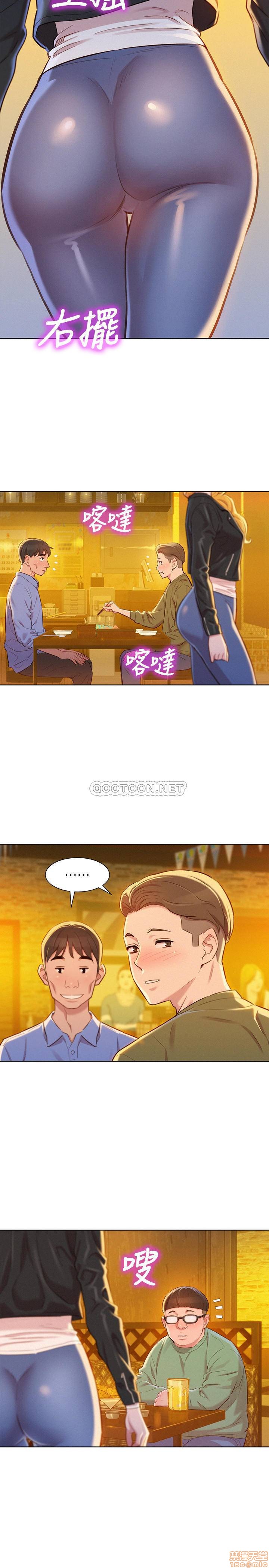 SISTER NEIGHBORS RAW - Chapter 95 Page 24