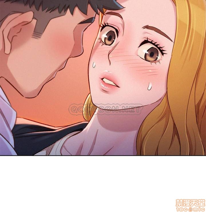 SISTER NEIGHBORS RAW - Chapter 96 Page 15