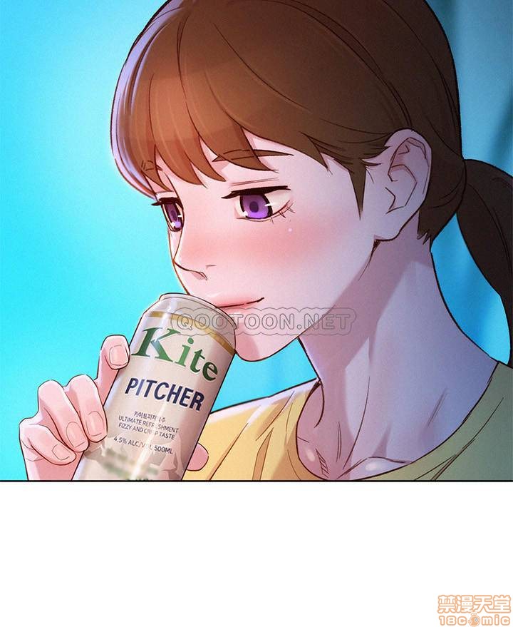 SISTER NEIGHBORS RAW - Chapter 96 Page 3