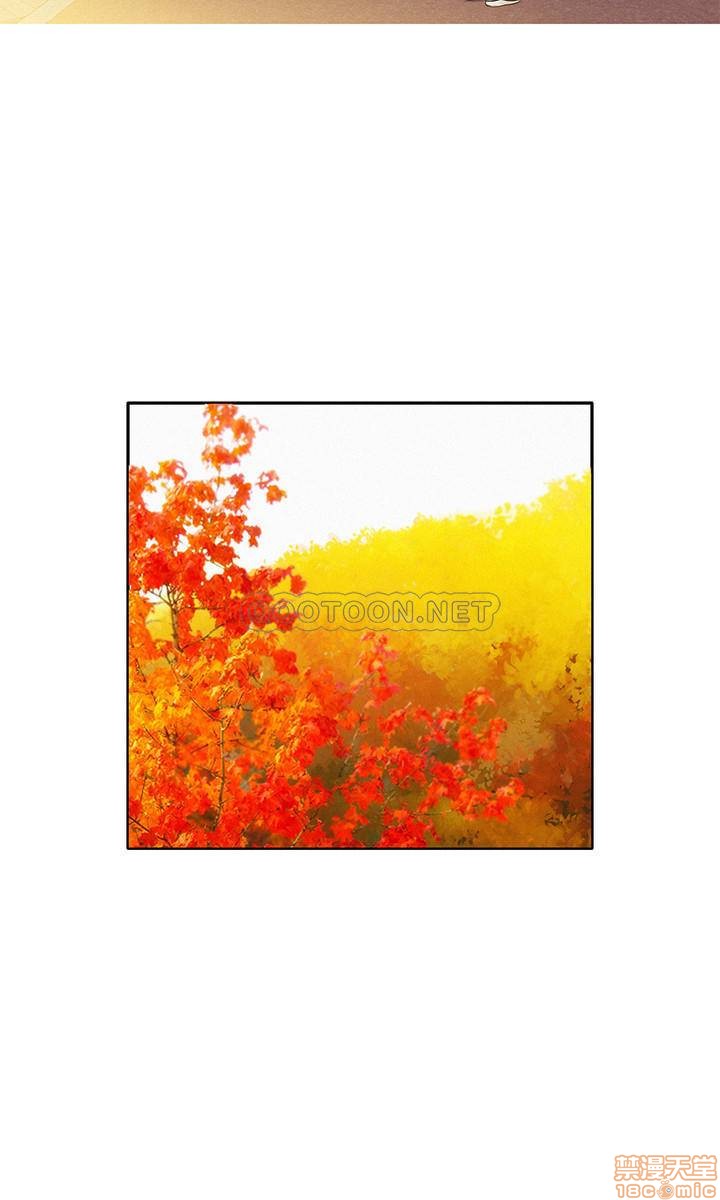 SISTER NEIGHBORS RAW - Chapter 97 Page 19