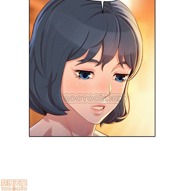 SISTER NEIGHBORS RAW - Chapter 97 Page 5