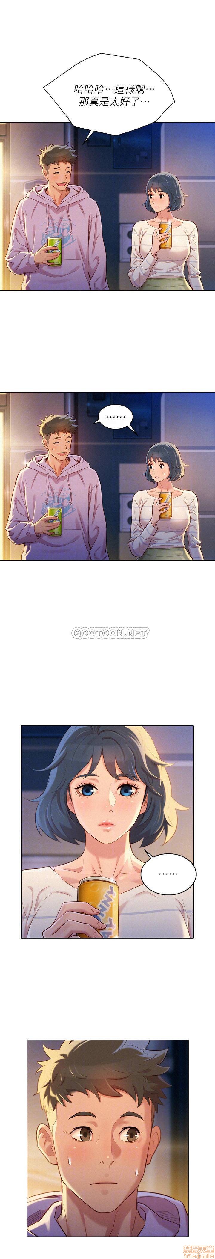 SISTER NEIGHBORS RAW - Chapter 97 Page 6