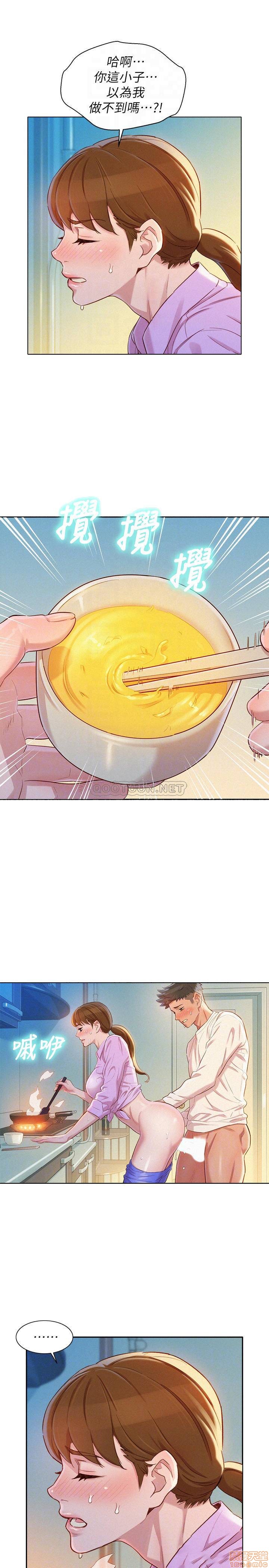 SISTER NEIGHBORS RAW - Chapter 98 Page 12