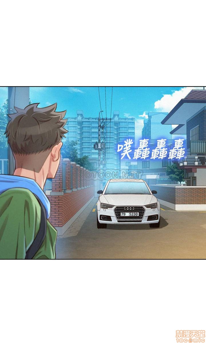 SISTER NEIGHBORS RAW - Chapter 98 Page 20