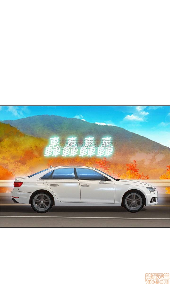 SISTER NEIGHBORS RAW - Chapter 98 Page 26