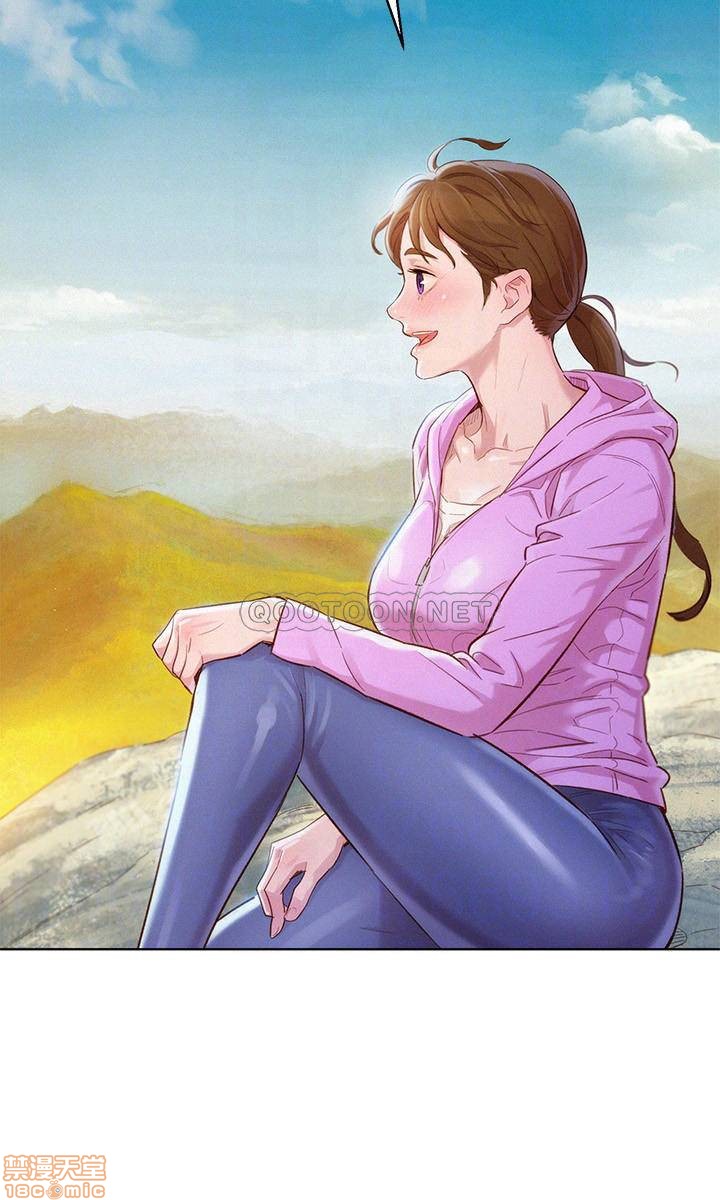 SISTER NEIGHBORS RAW - Chapter 99 Page 14