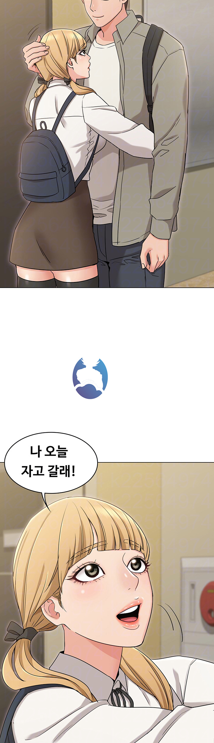 Not You, But Your Sister Raw - Chapter 14 Page 8