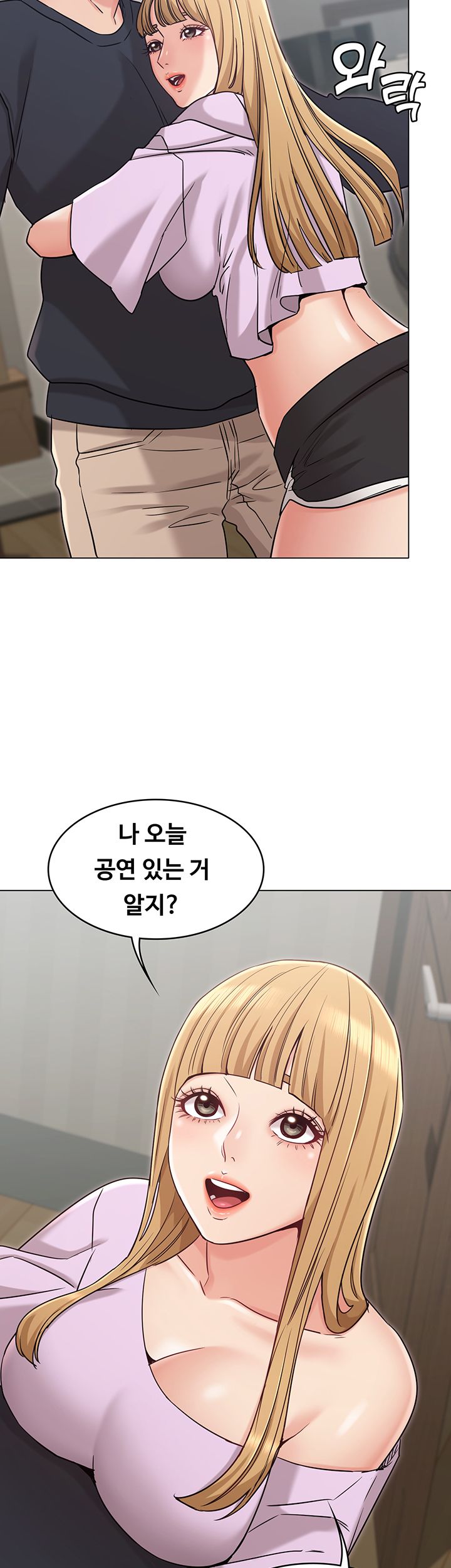 Not You, But Your Sister Raw - Chapter 19 Page 10