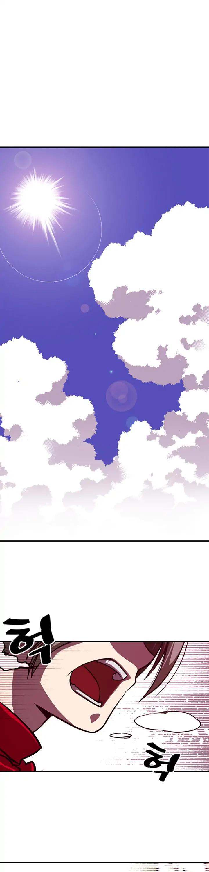 I Am the Sorcerer King - Chapter 1 Page 18