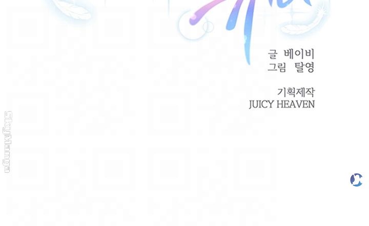 Eunhye's Supermarket Raw - Chapter 37 Page 4