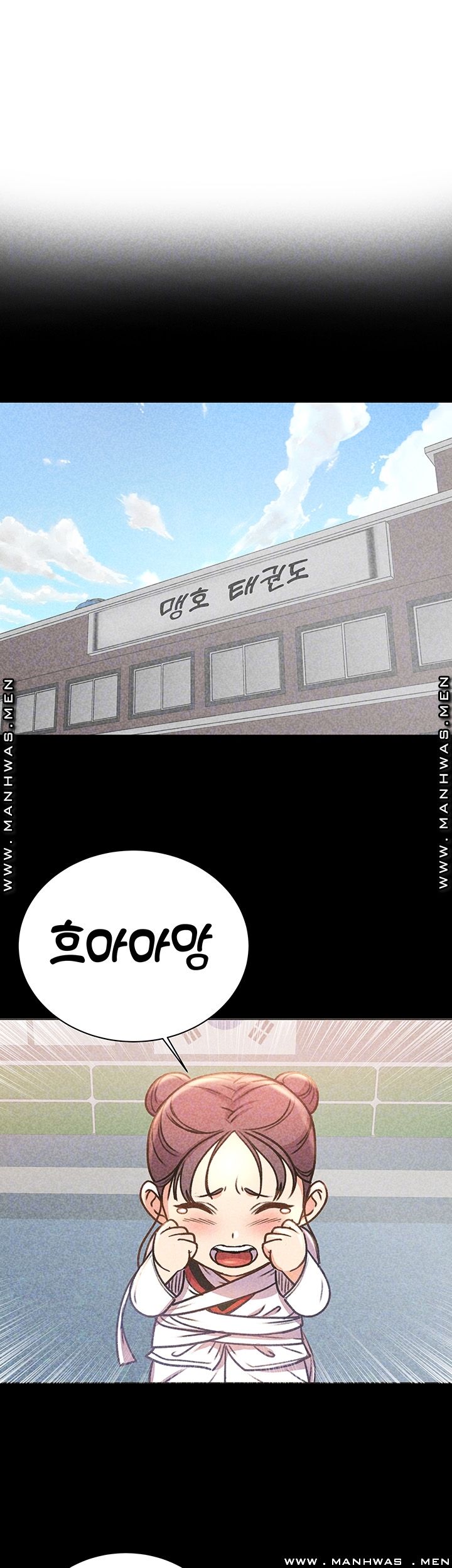 Eunhye's Supermarket Raw - Chapter 54 Page 4