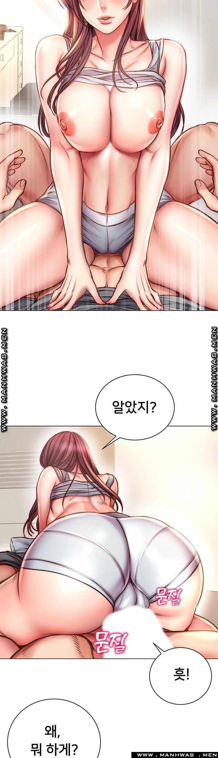 Eunhye's Supermarket Raw - Chapter 55 Page 32
