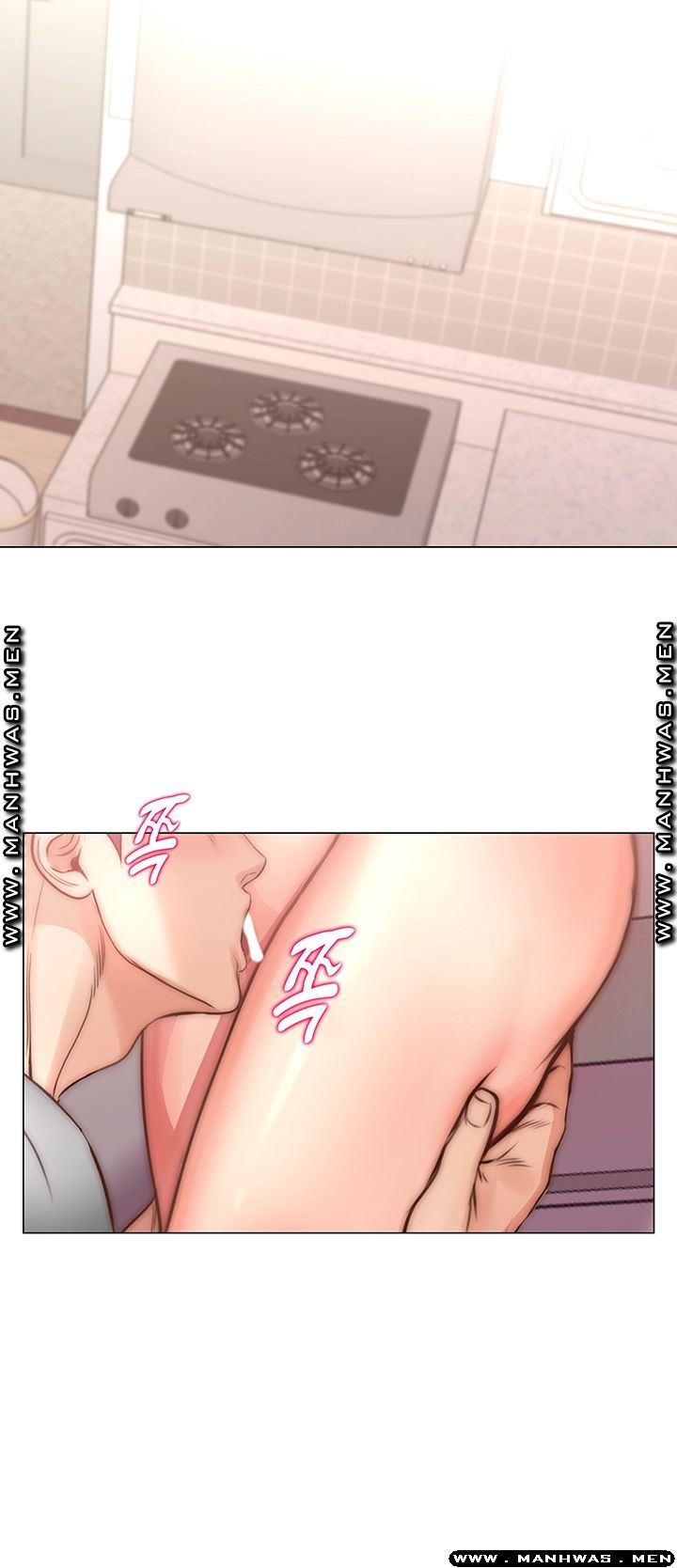 Eunhye's Supermarket Raw - Chapter 64 Page 3