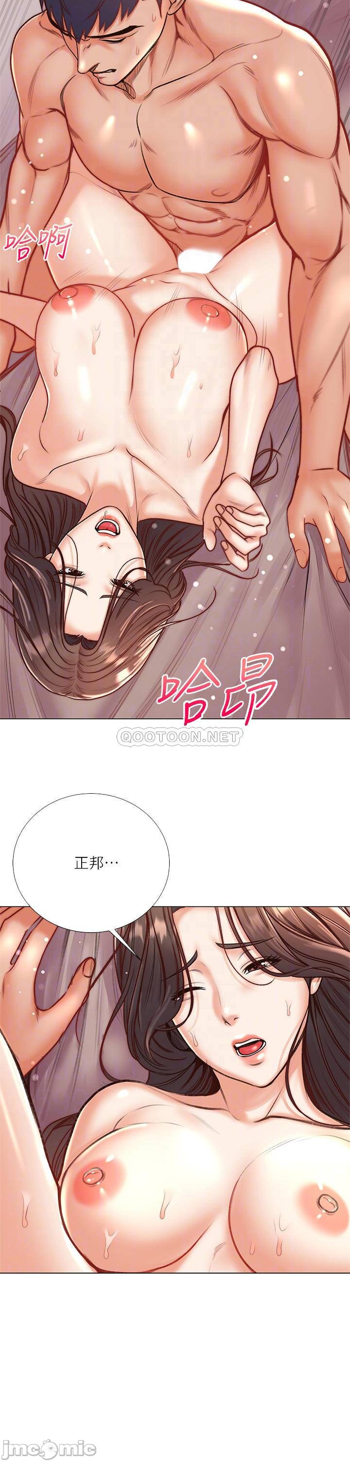 Eunhye's Supermarket Raw - Chapter 86 Page 11