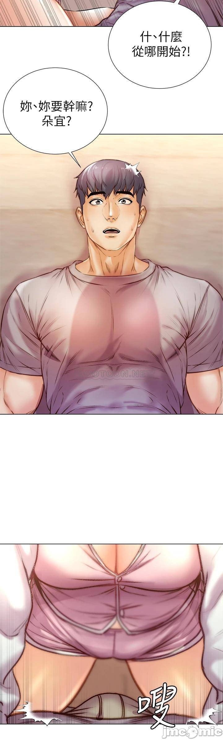 Eunhye's Supermarket Raw - Chapter 87 Page 18