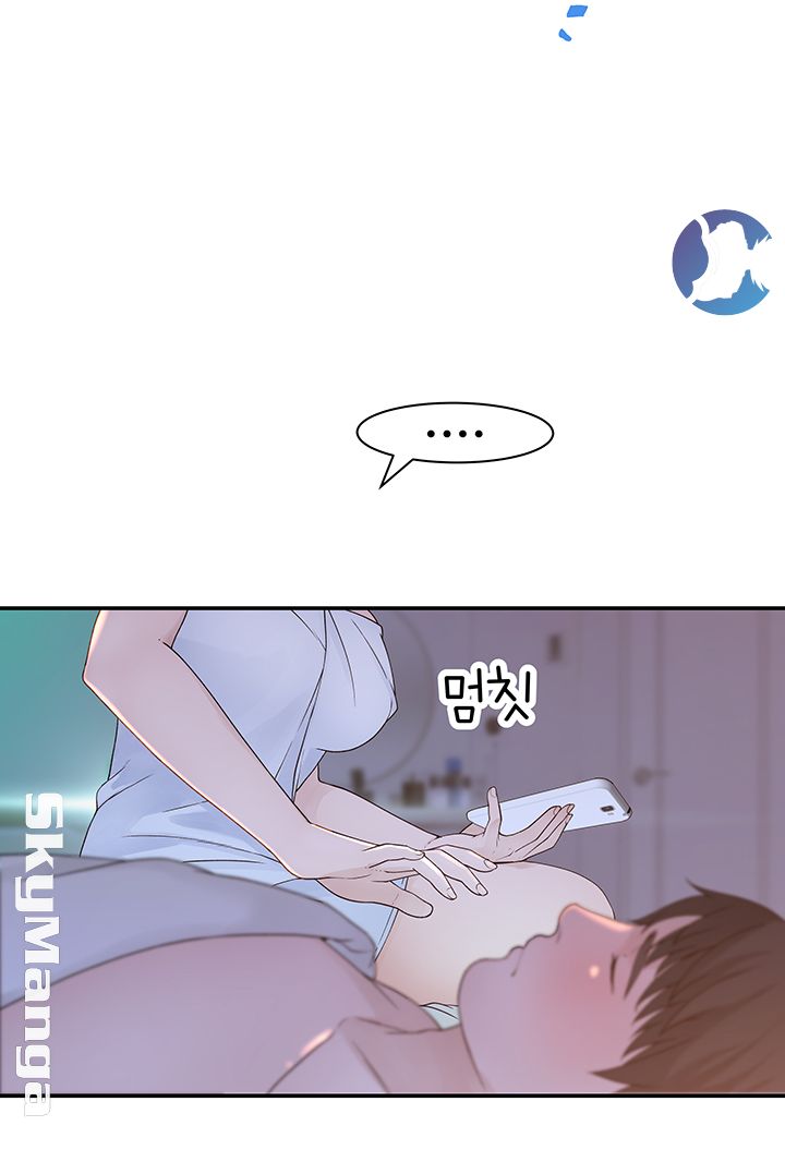 Between Us Raw - Chapter 20 Page 12