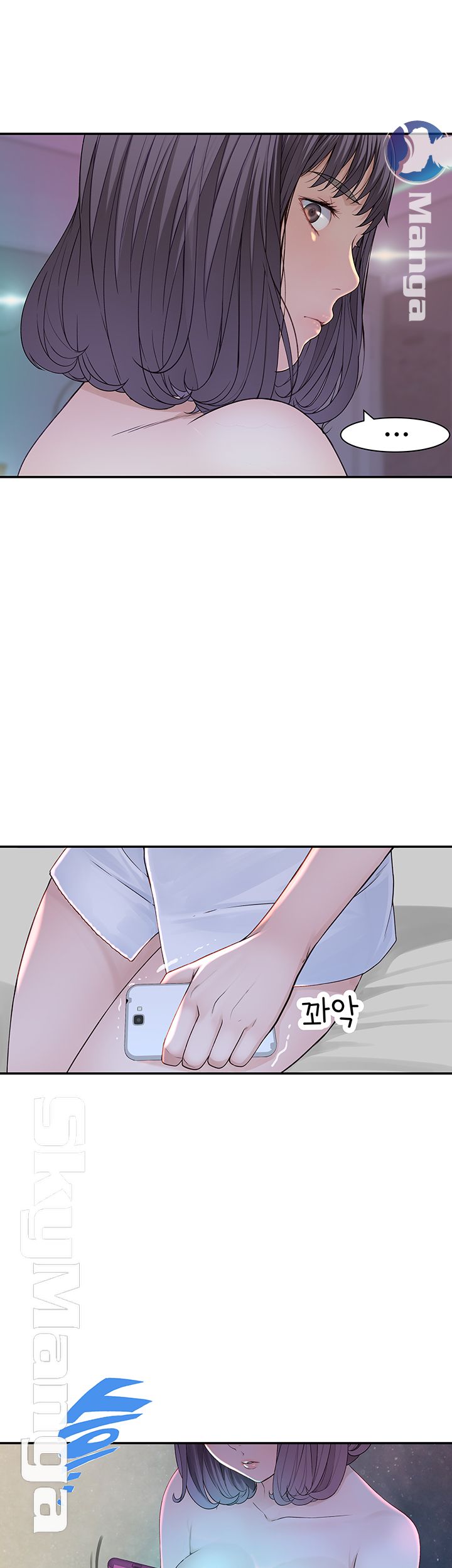 Between Us Raw - Chapter 20 Page 15