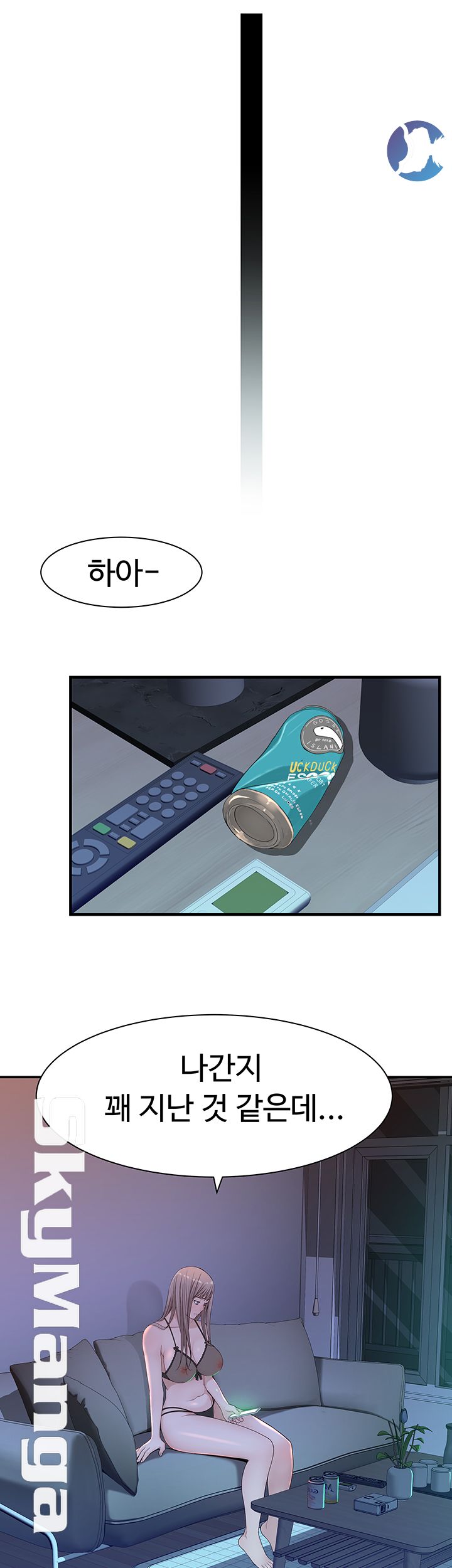 Between Us Raw - Chapter 20 Page 18