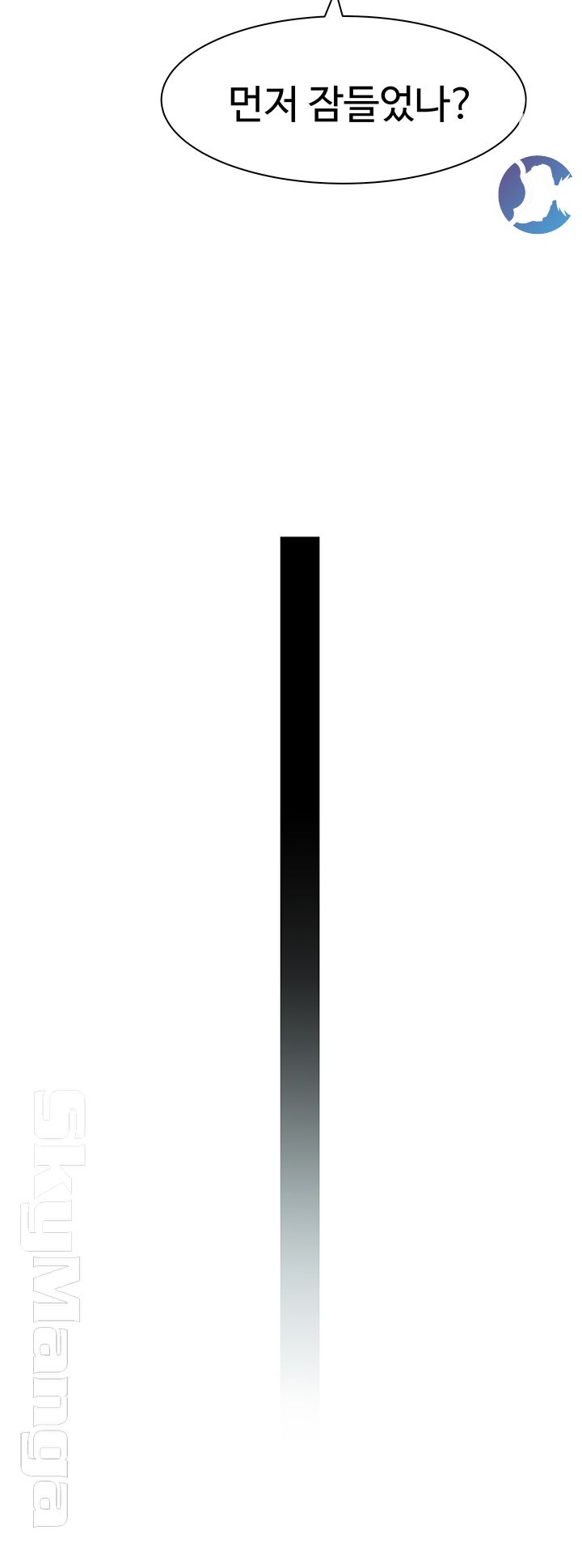 Between Us Raw - Chapter 20 Page 35