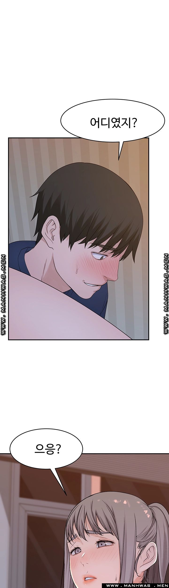 Between Us Raw - Chapter 33 Page 28