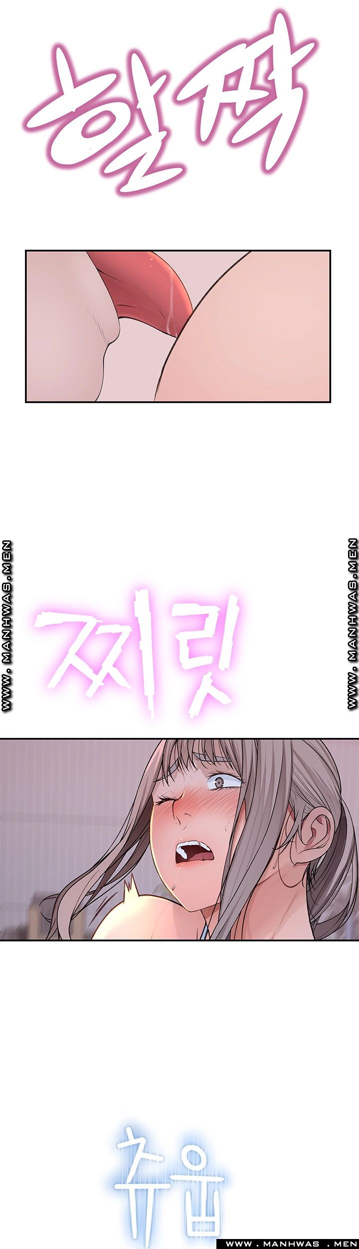 Between Us Raw - Chapter 33 Page 38