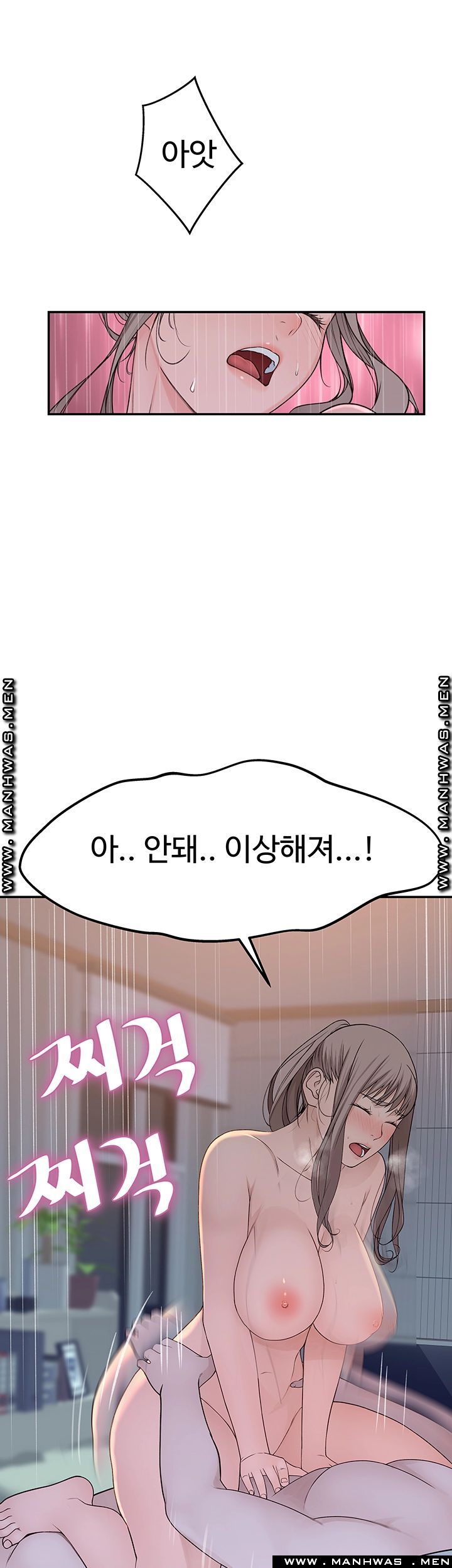 Between Us Raw - Chapter 34 Page 27