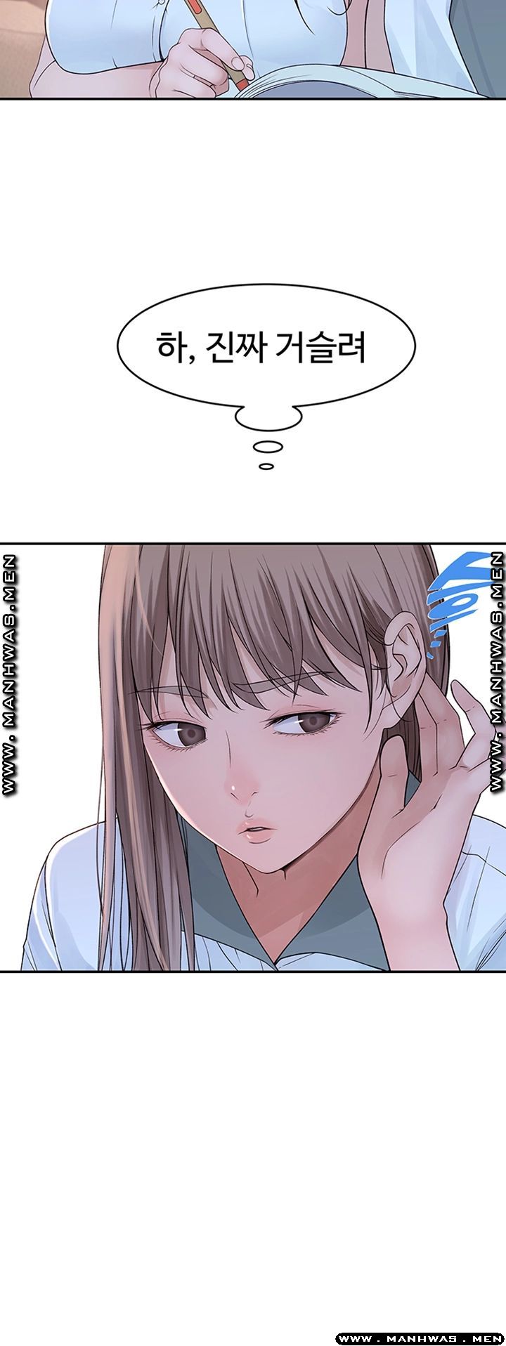 Between Us Raw - Chapter 35 Page 19