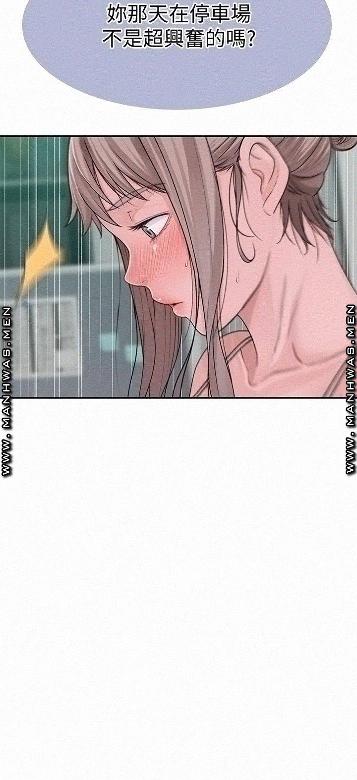 Between Us Raw - Chapter 55 Page 29