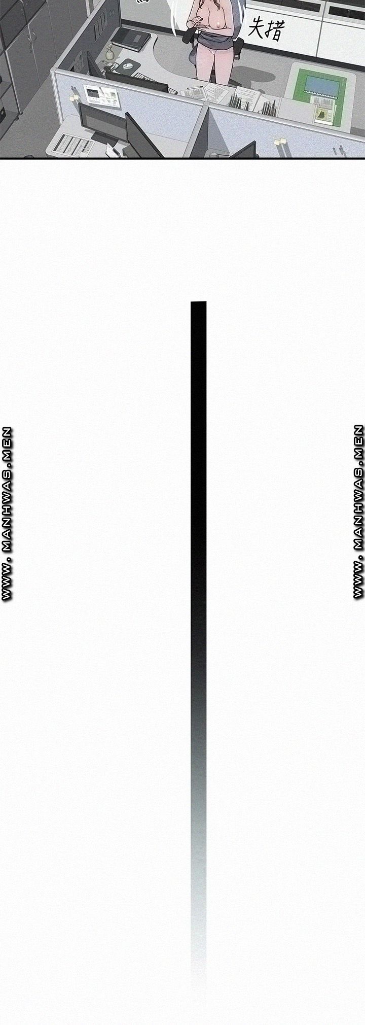 Between Us Raw - Chapter 56 Page 41