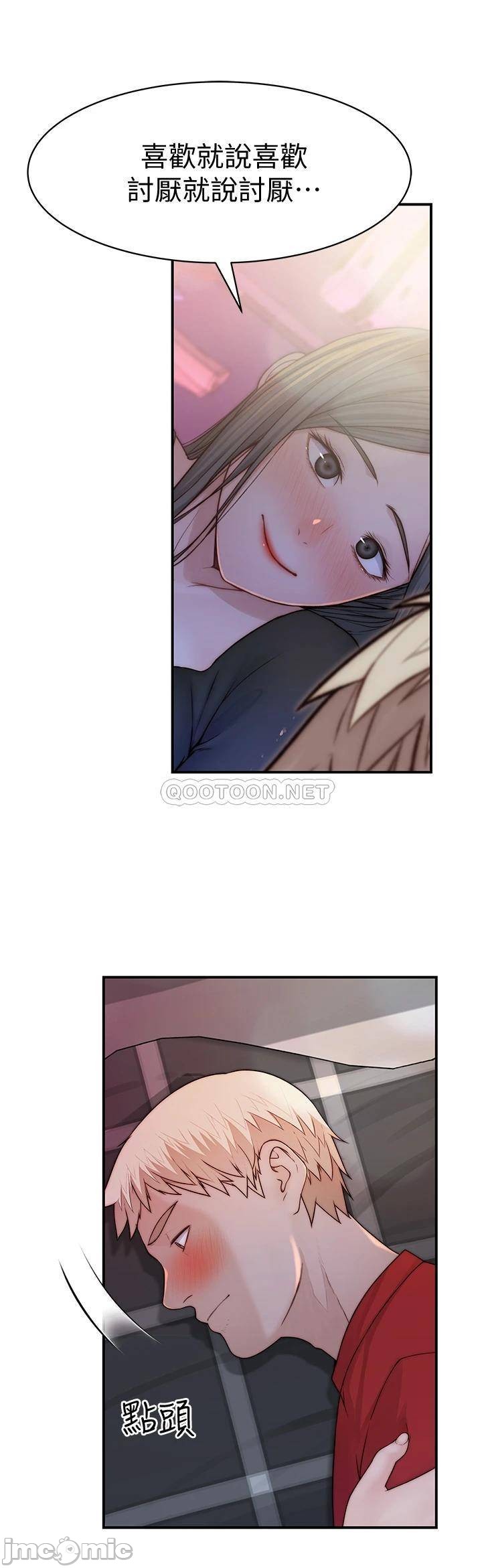 Between Us Raw - Chapter 61 Page 30