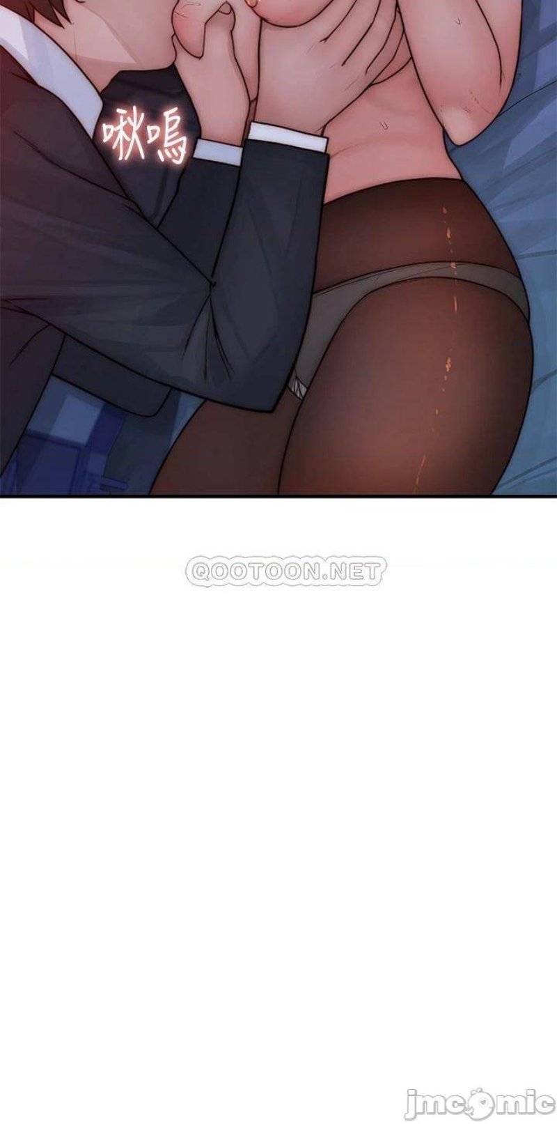 Between Us Raw - Chapter 73 Page 18