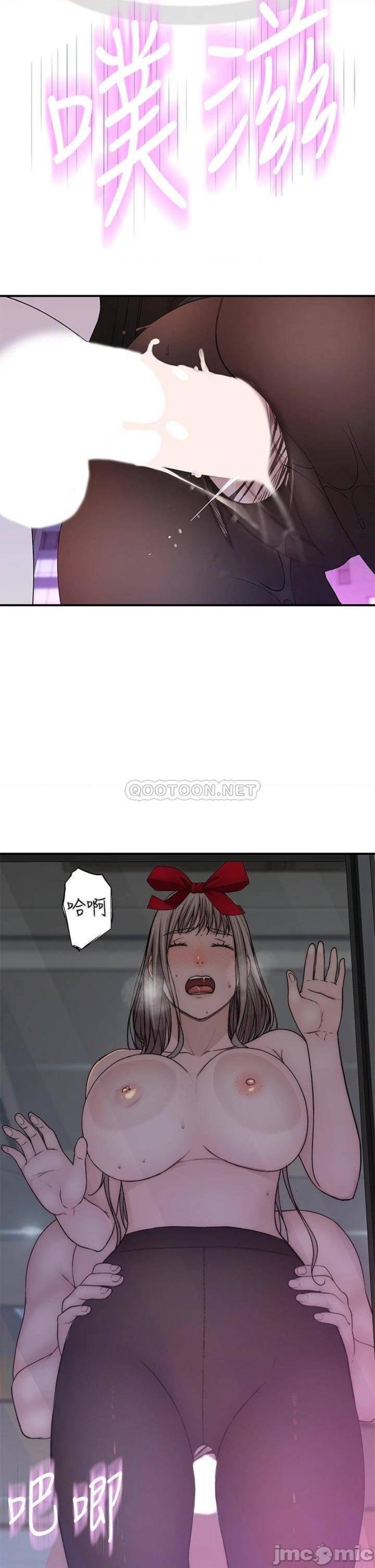 Between Us Raw - Chapter 73 Page 30