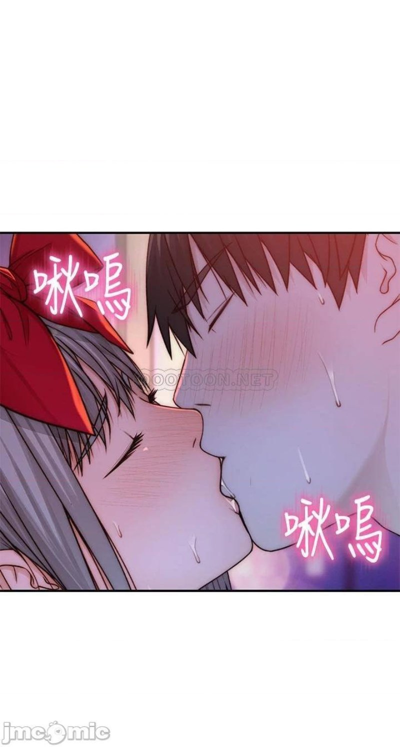 Between Us Raw - Chapter 73 Page 6