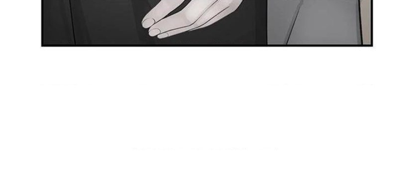 Between Us Raw - Chapter 78 Page 21