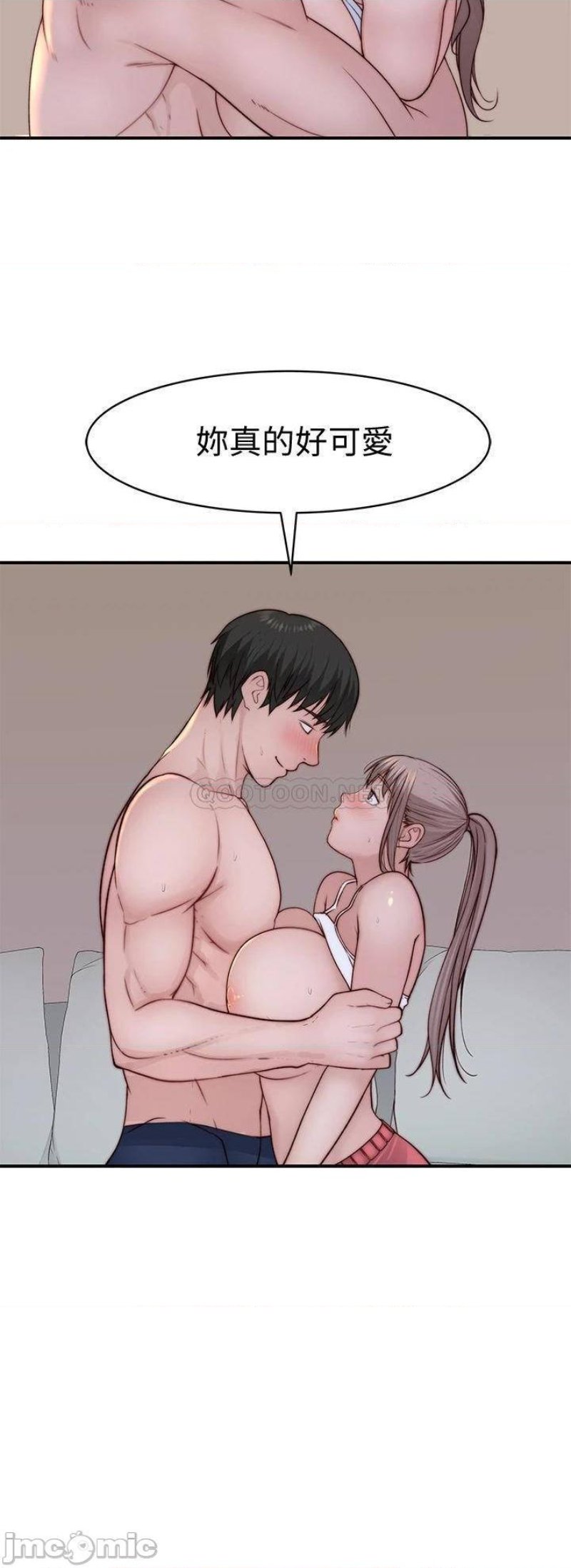 Between Us Raw - Chapter 78 Page 43