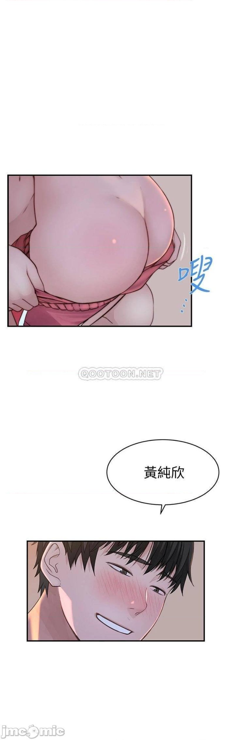 Between Us Raw - Chapter 78 Page 46