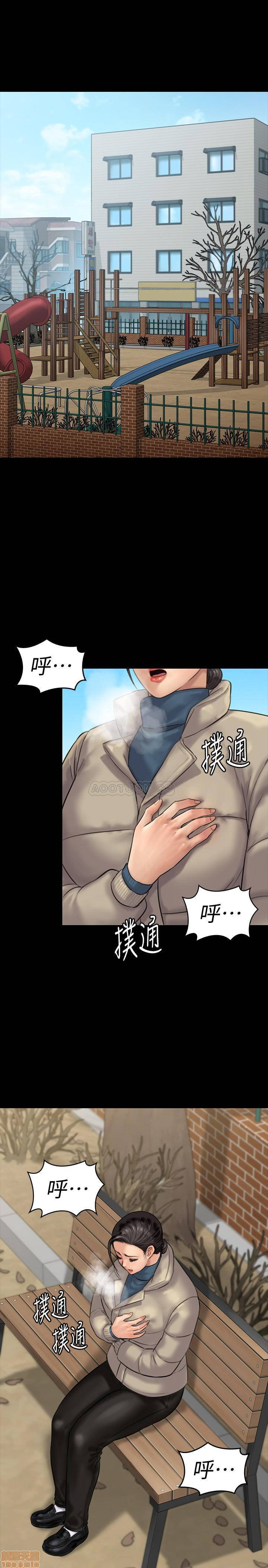 Queen Bee Raw - Chapter 133 Page 5