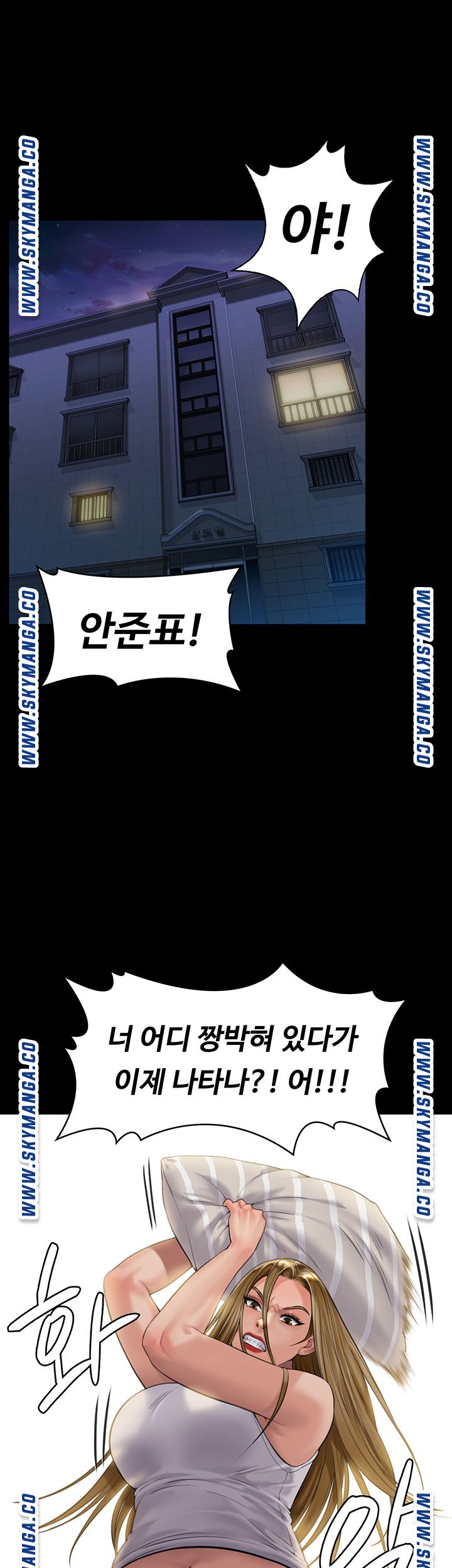 Queen Bee Raw - Chapter 164 Page 28