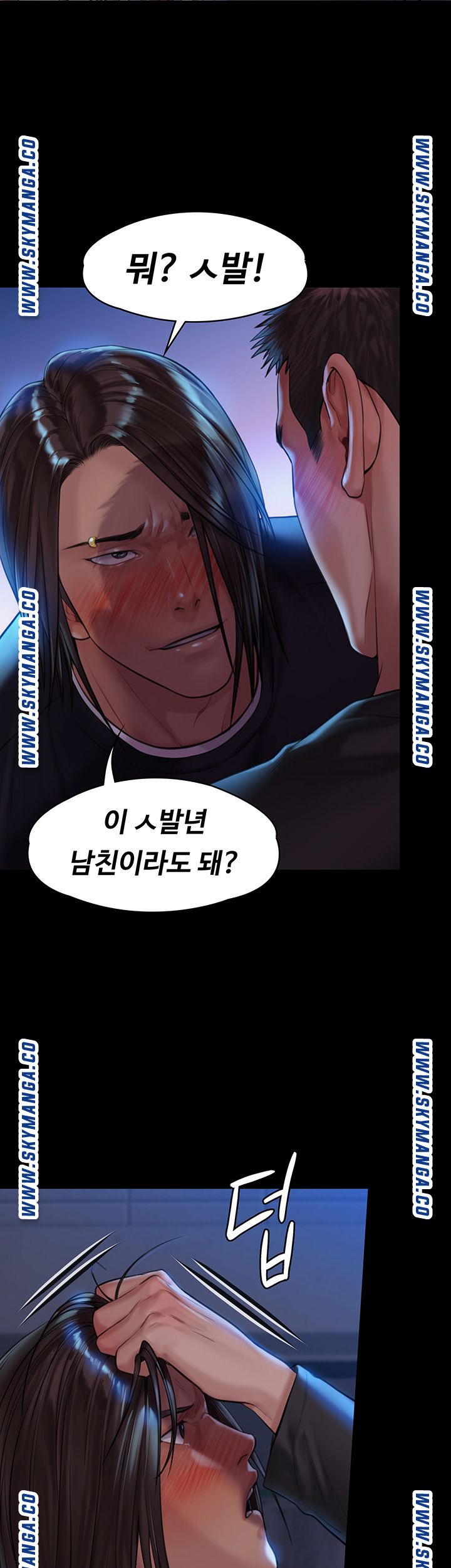 Queen Bee Raw - Chapter 169 Page 24