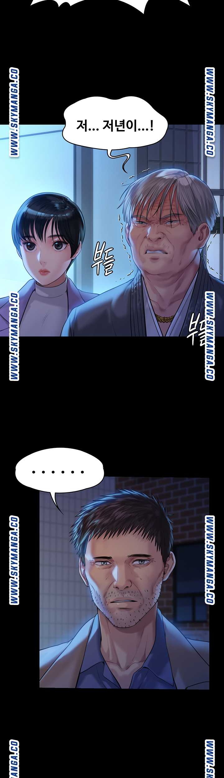 Queen Bee Raw - Chapter 171 Page 29