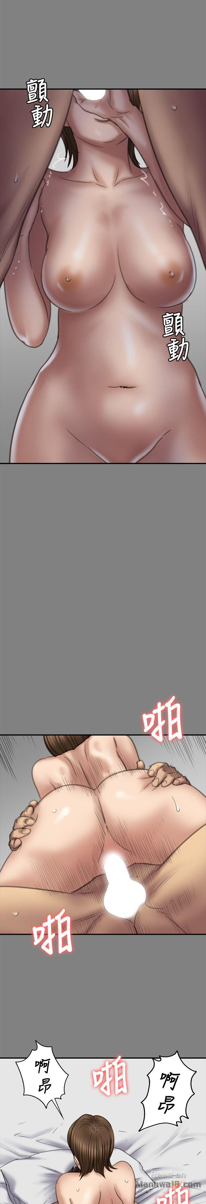 Queen Bee Raw - Chapter 79 Page 6