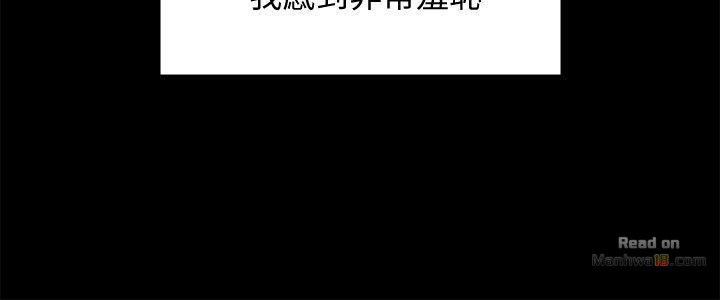 Queen Bee Raw - Chapter 84 Page 27